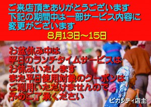 144-1