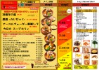 メインメニュー15/12